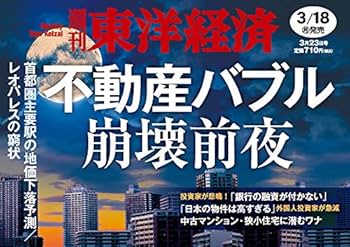 【バブル崩壊後辺り　約30年前の雑誌】自由時間　16冊 93〜95年 バブル崩壊後辺り 約30年前の雑誌】自由時間 16冊 93〜95年